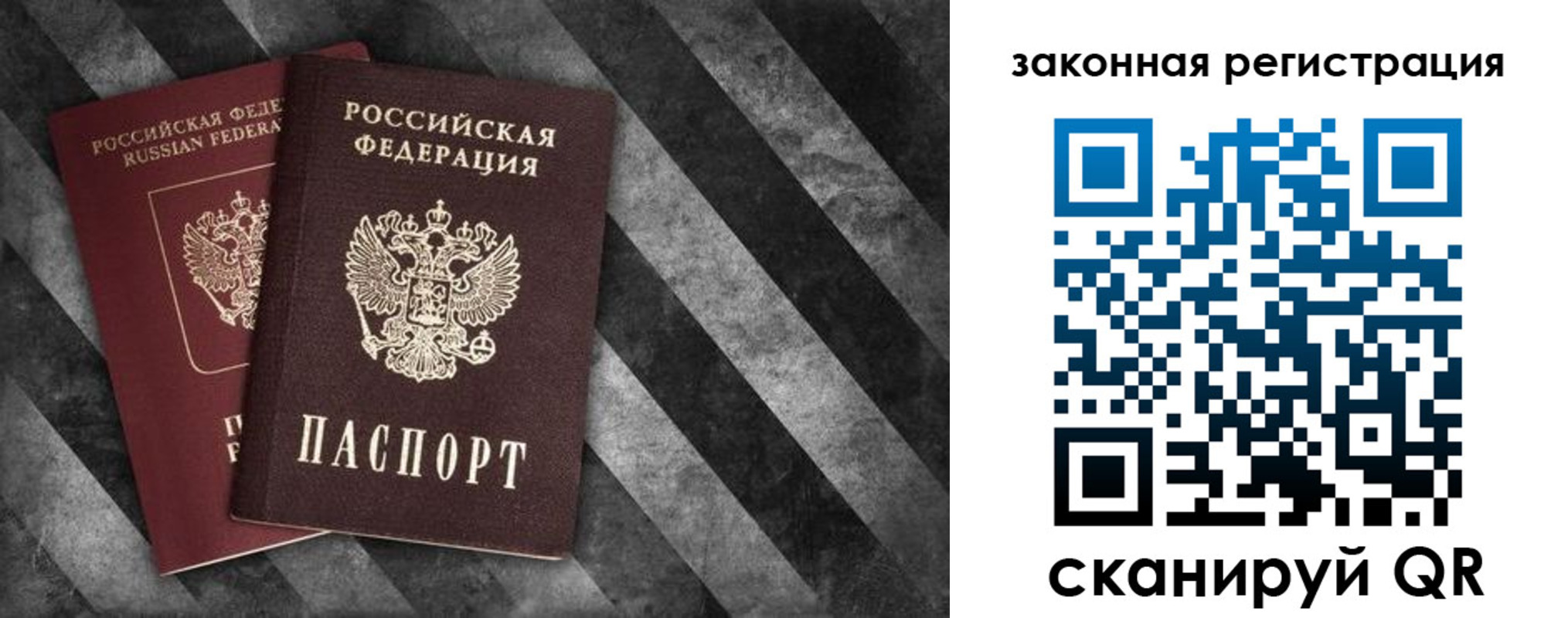 прописка иностранных граждан в Ханты-Мансийске