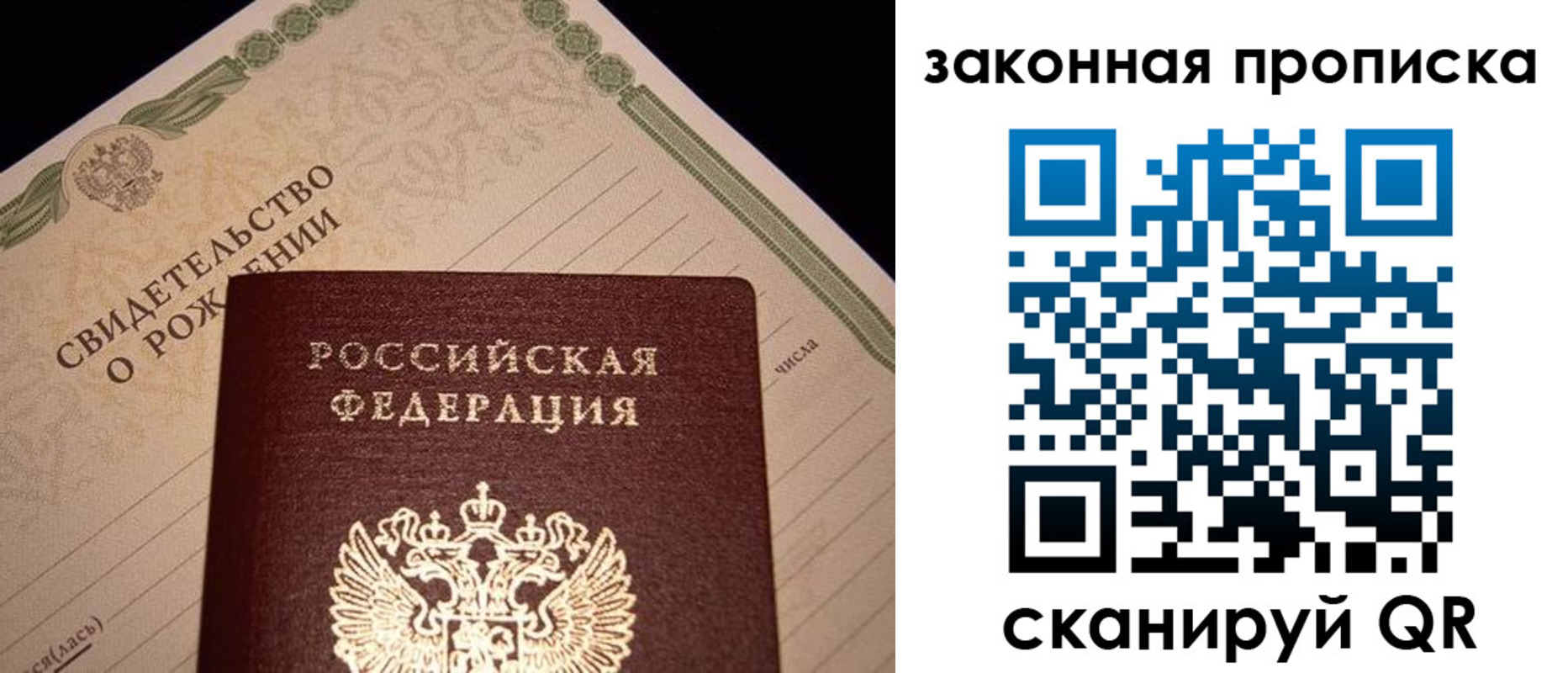временная регистрация в квартире в Ханты-Мансийске
