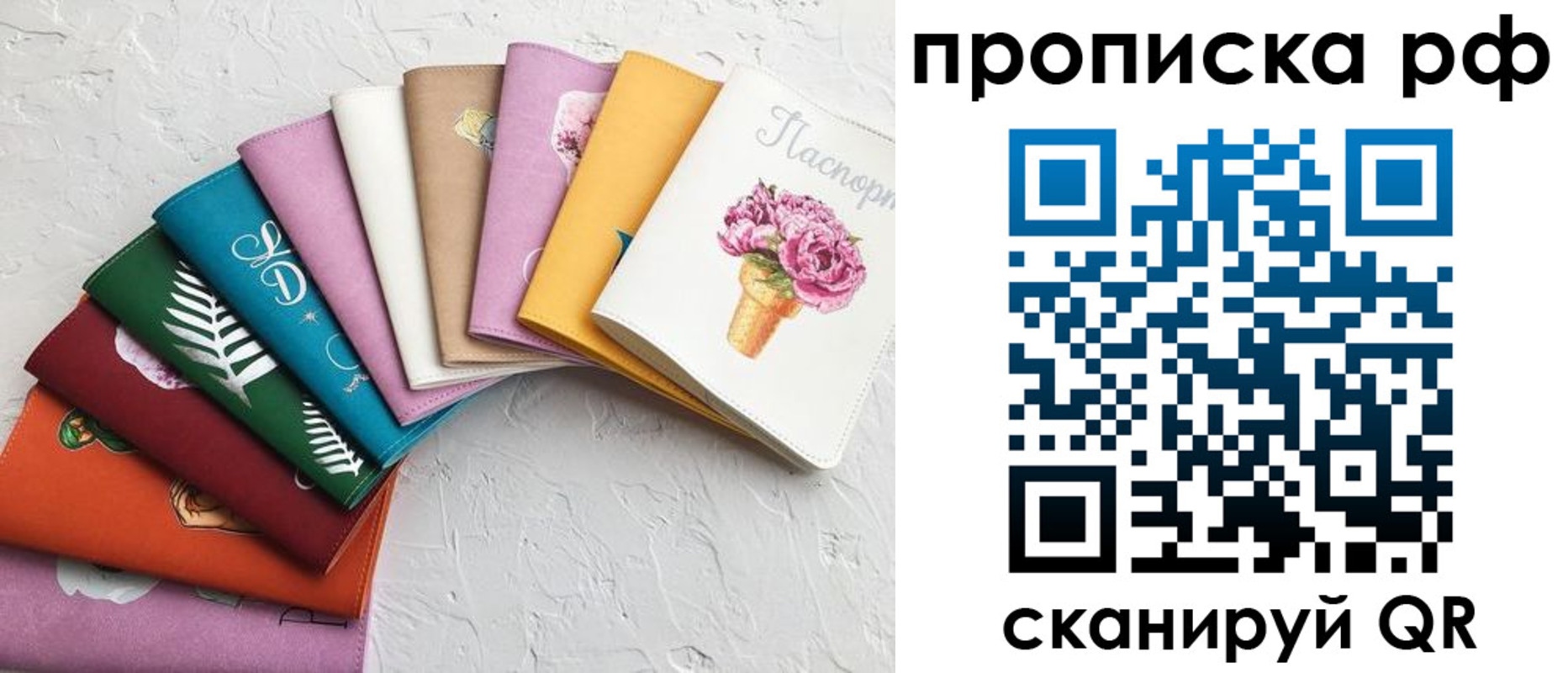 найти адрес прописки в Ханты-Мансийске