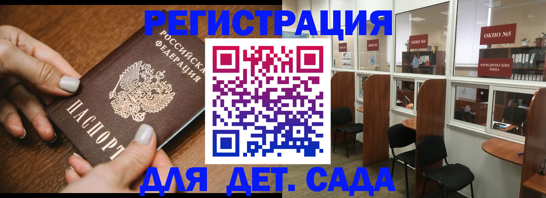миграционный учет в Ханты-Мансийске